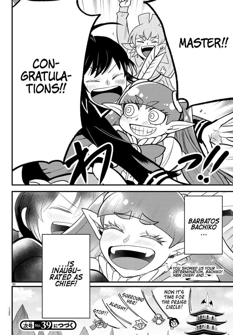 18+ Mairimashita! Iruma-kun Chapter 312 page 19