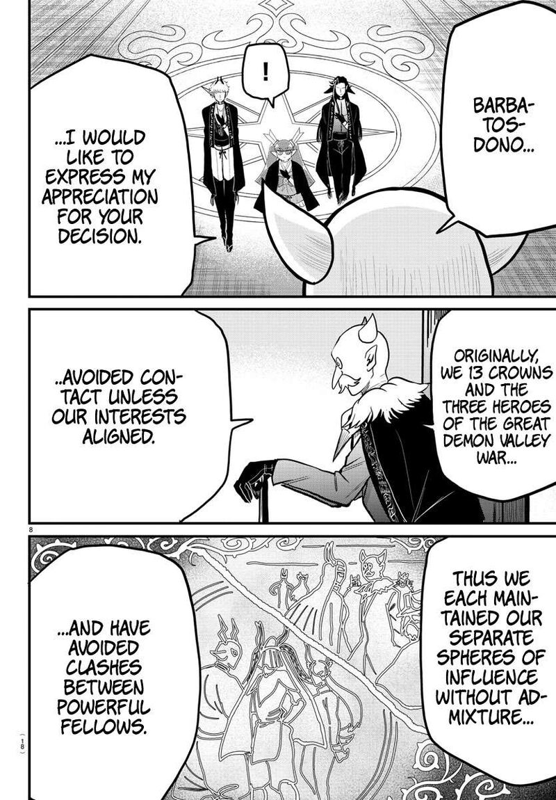 18+ Mairimashita! Iruma-kun Chapter 314 page 8