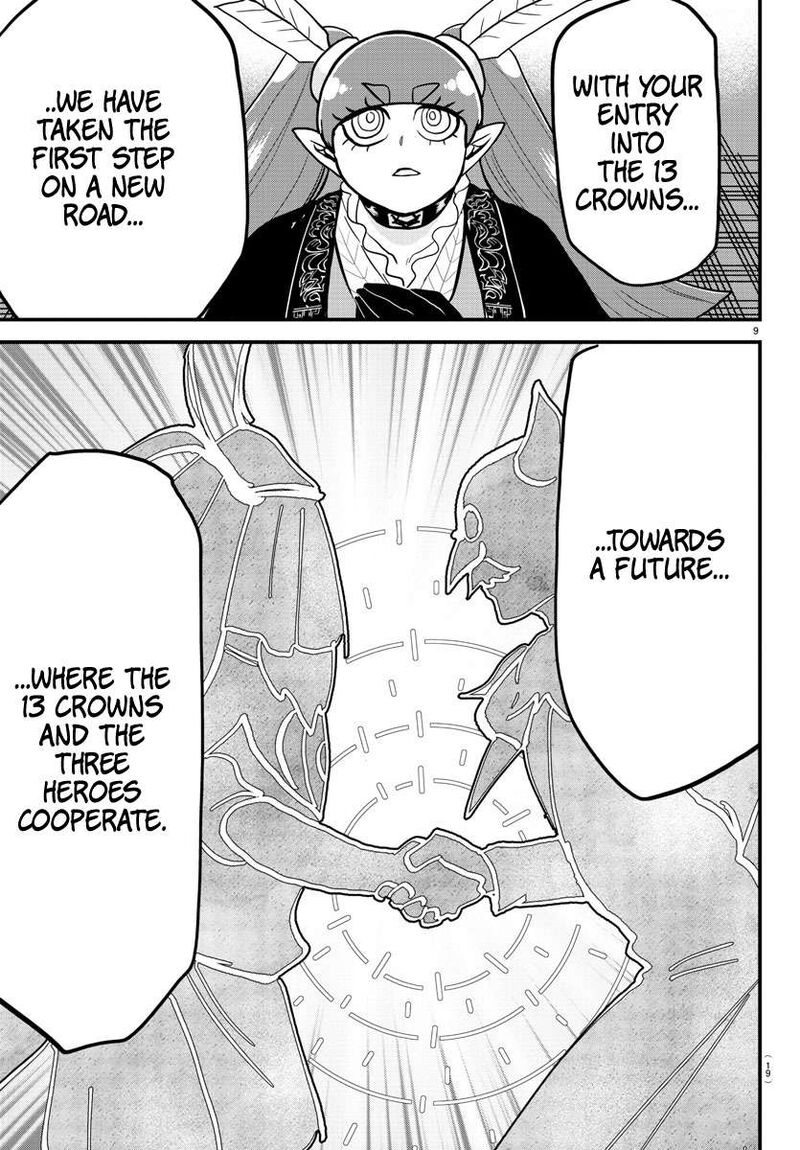 18+ Mairimashita! Iruma-kun Chapter 314 page 9