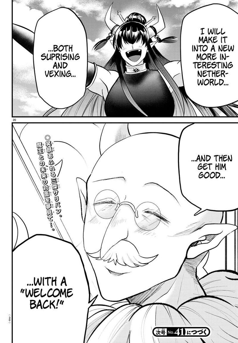 18+ Mairimashita! Iruma-kun Chapter 314 page 18
