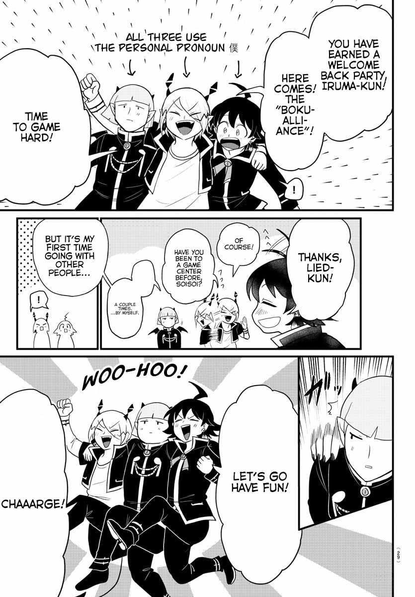 18+ Mairimashita! Iruma-kun Chapter 315 page 3
