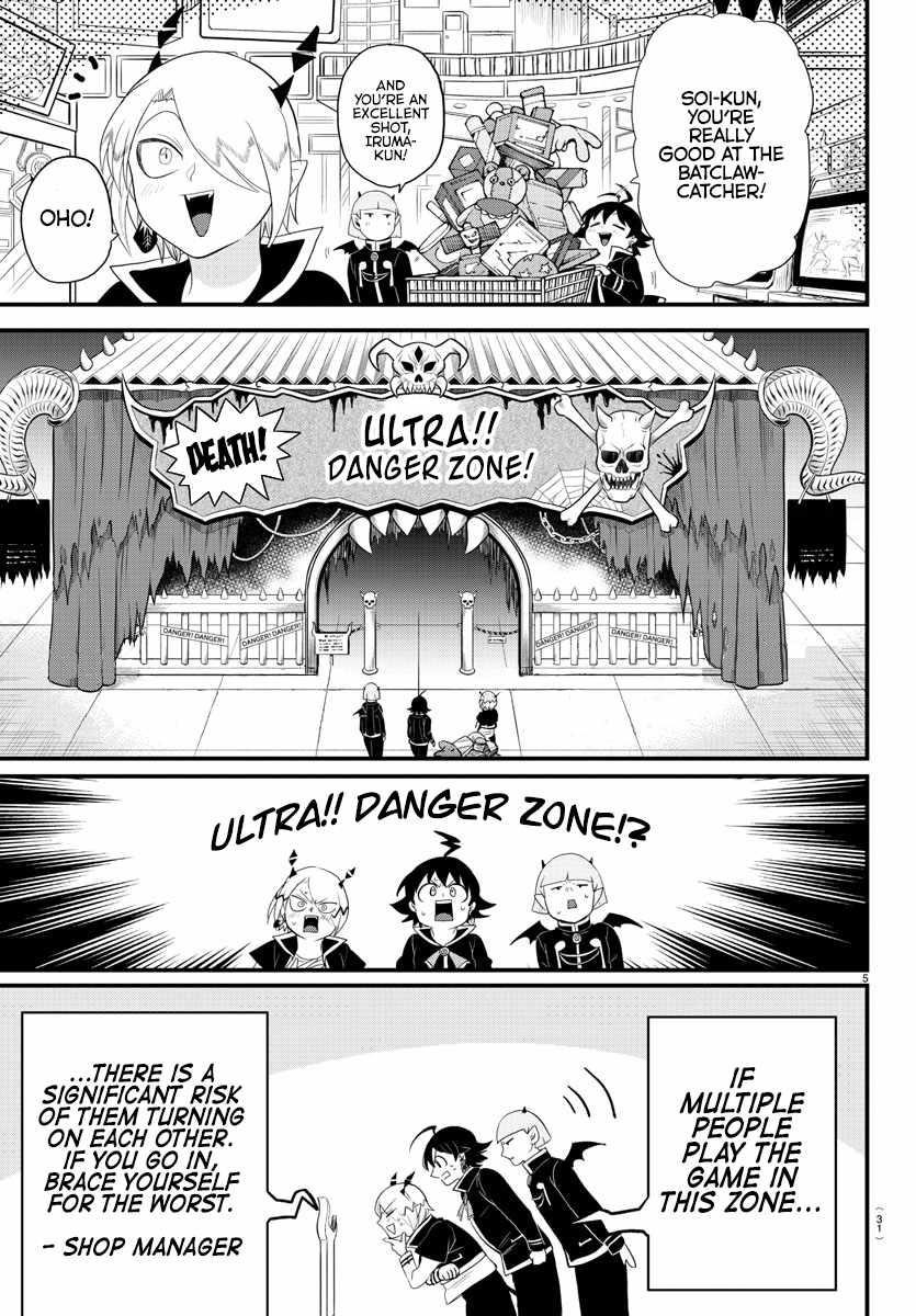 18+ Mairimashita! Iruma-kun Chapter 315 page 5