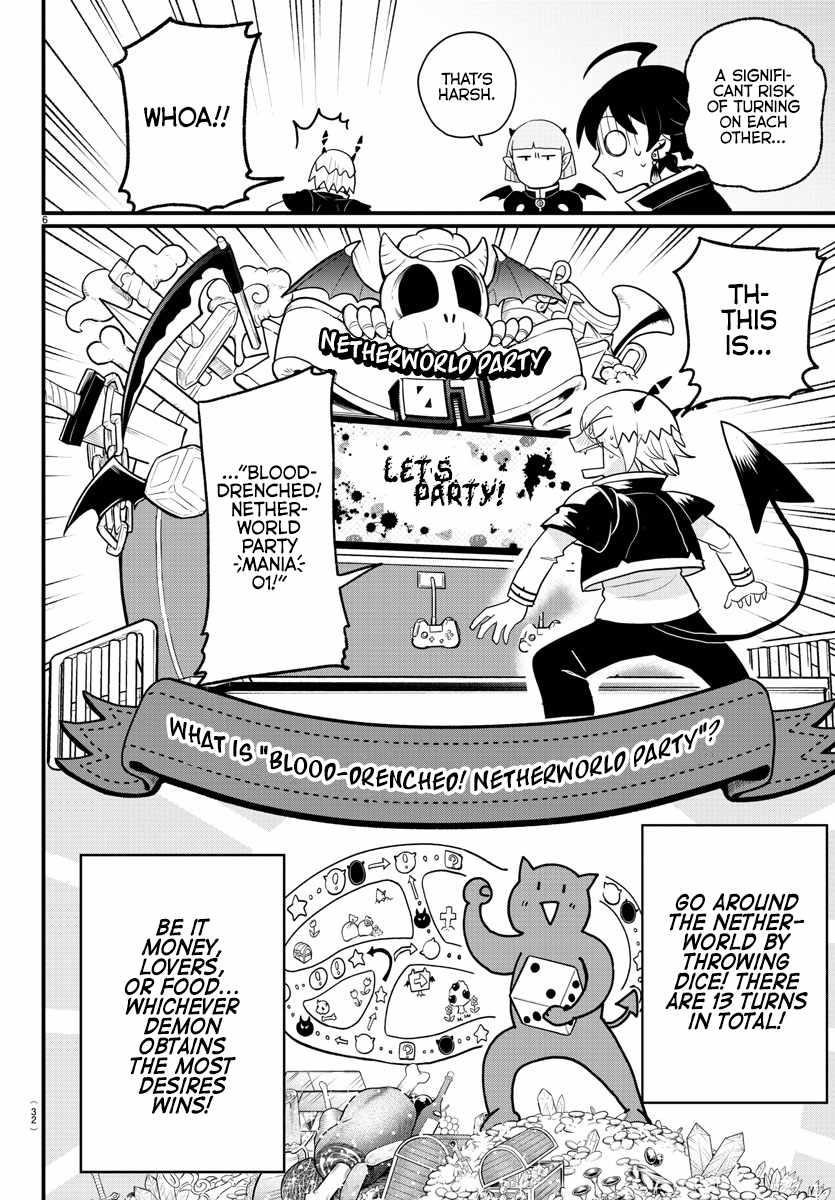 18+ Mairimashita! Iruma-kun Chapter 315 page 6