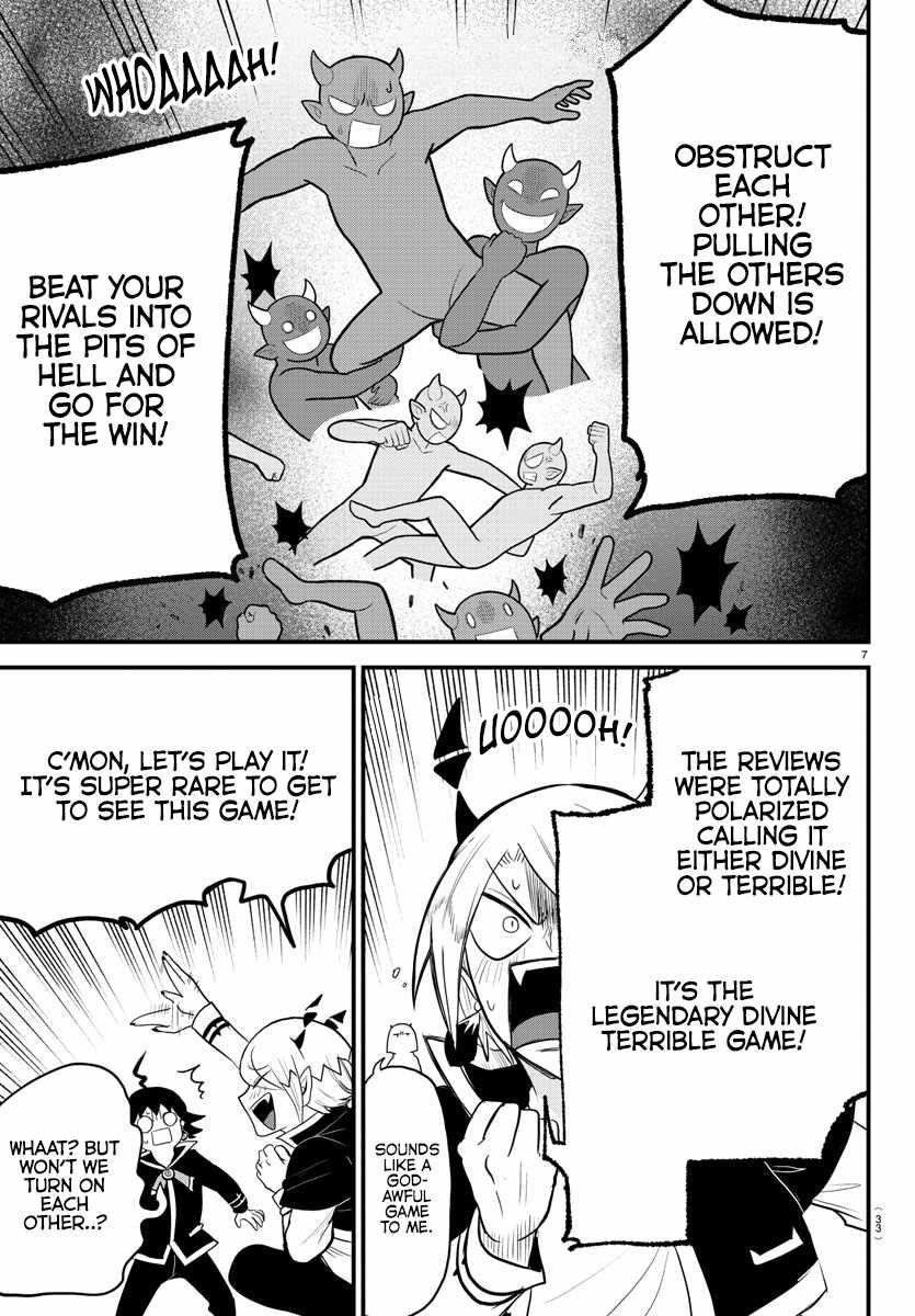 18+ Mairimashita! Iruma-kun Chapter 315 page 7