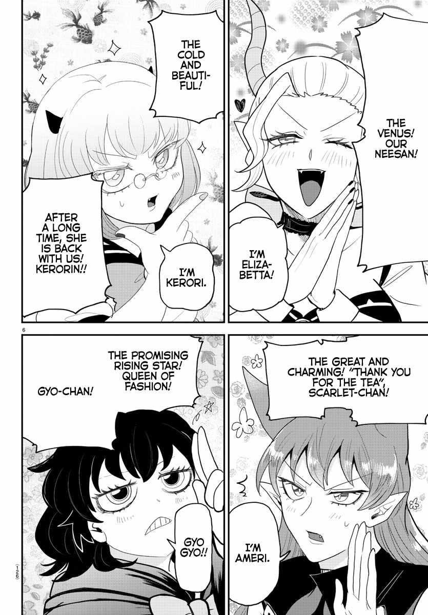 18+ Mairimashita! Iruma-kun Chapter 316 page 6