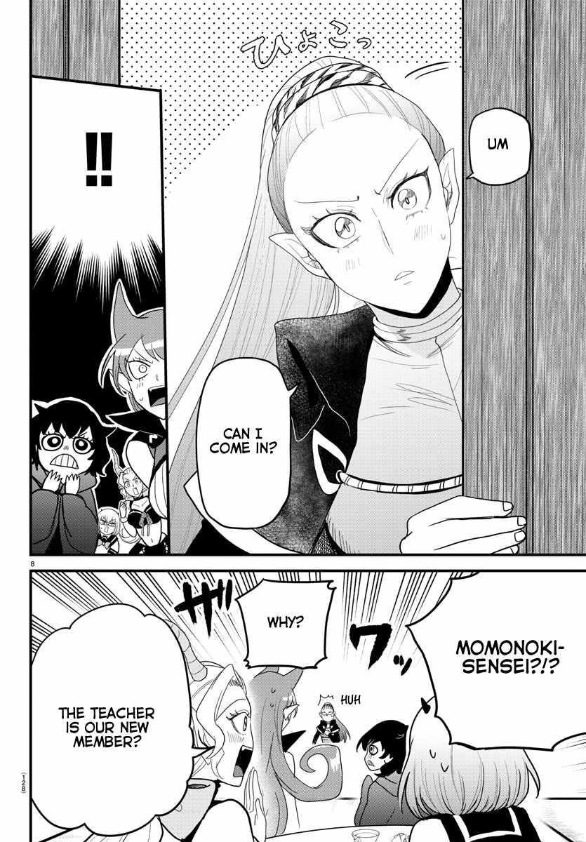 18+ Mairimashita! Iruma-kun Chapter 316 page 8