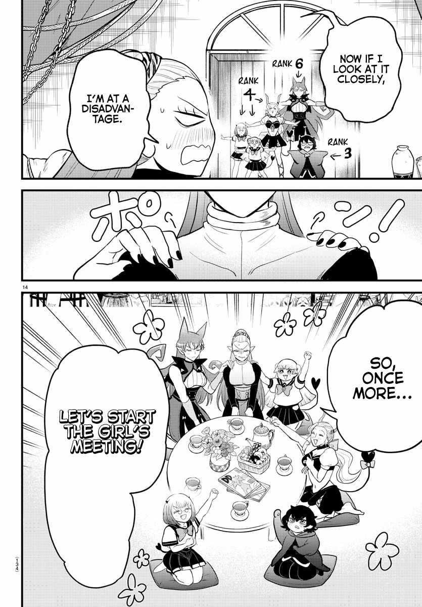 18+ Mairimashita! Iruma-kun Chapter 316 page 14