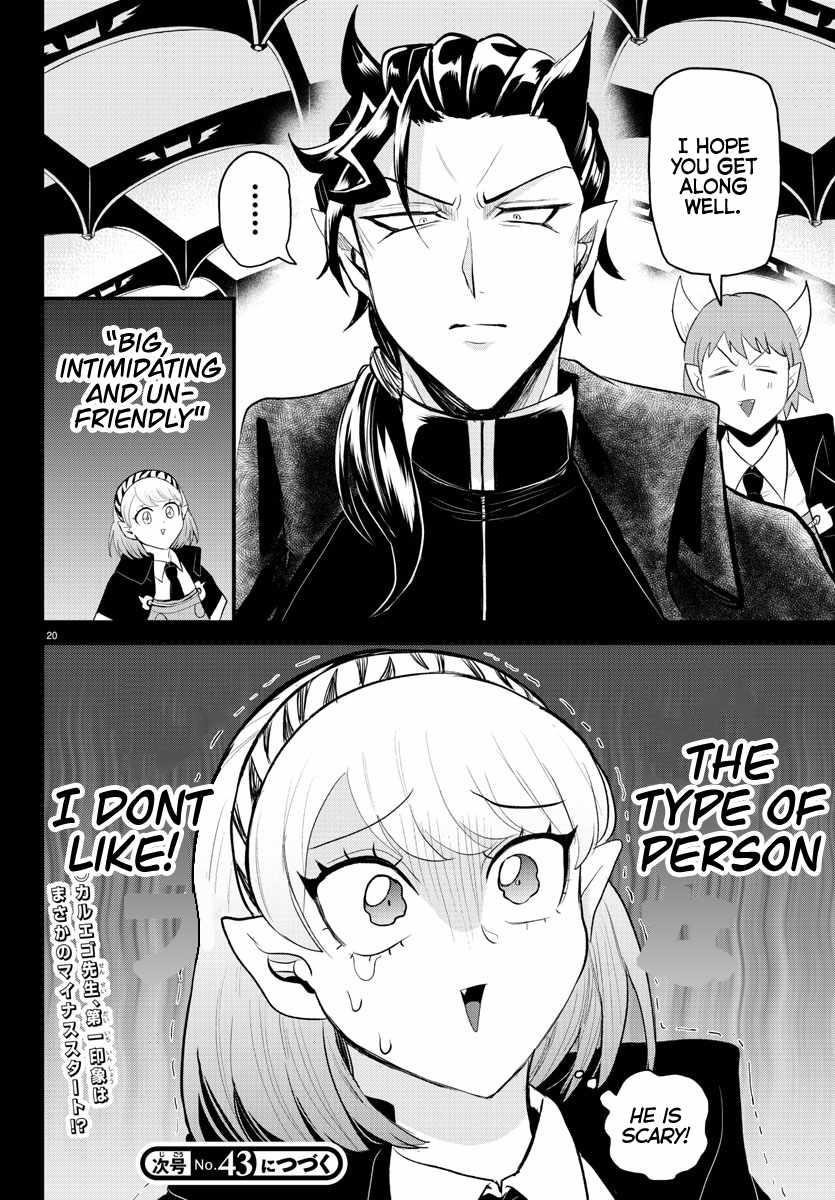 18+ Mairimashita! Iruma-kun Chapter 316 page 18