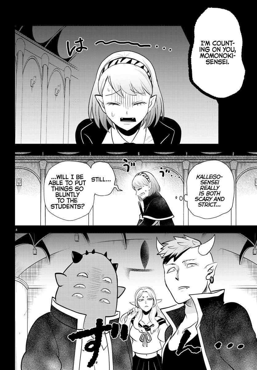 18+ Mairimashita! Iruma-kun Chapter 317 page 4