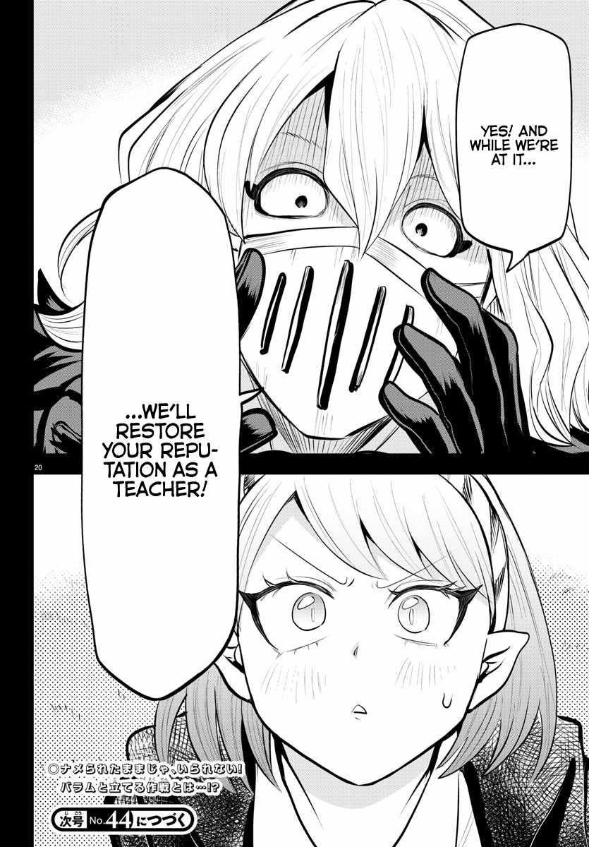 18+ Mairimashita! Iruma-kun Chapter 317 page 18