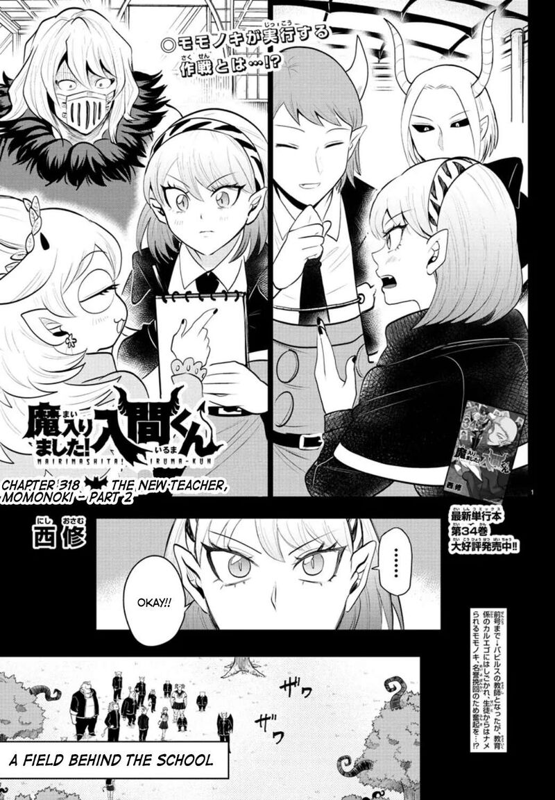 18+ Mairimashita! Iruma-kun Chapter 318 page 1