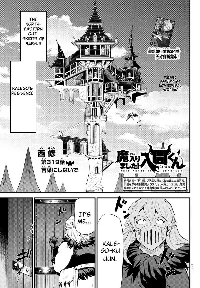 18+ Mairimashita! Iruma-kun Chapter 319 page 1