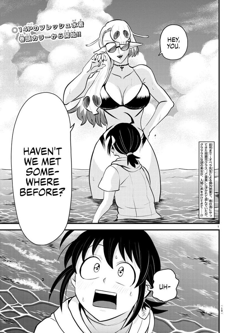 18+ Mairimashita! Iruma-kun Chapter 321 page 2