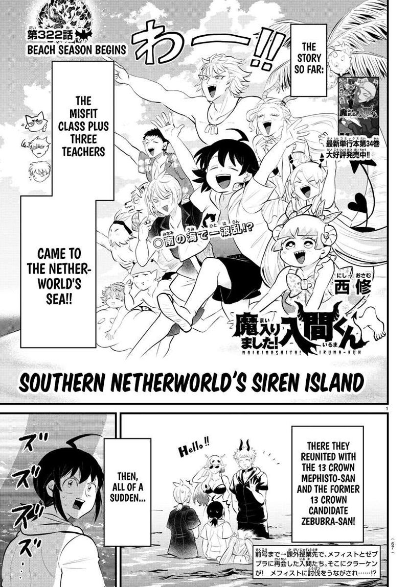 18+ Mairimashita! Iruma-kun Chapter 322 page 1