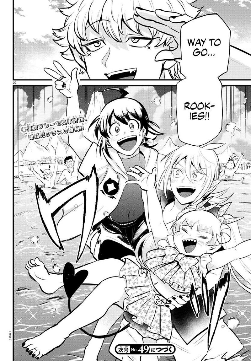 18+ Mairimashita! Iruma-kun Chapter 322 page 18
