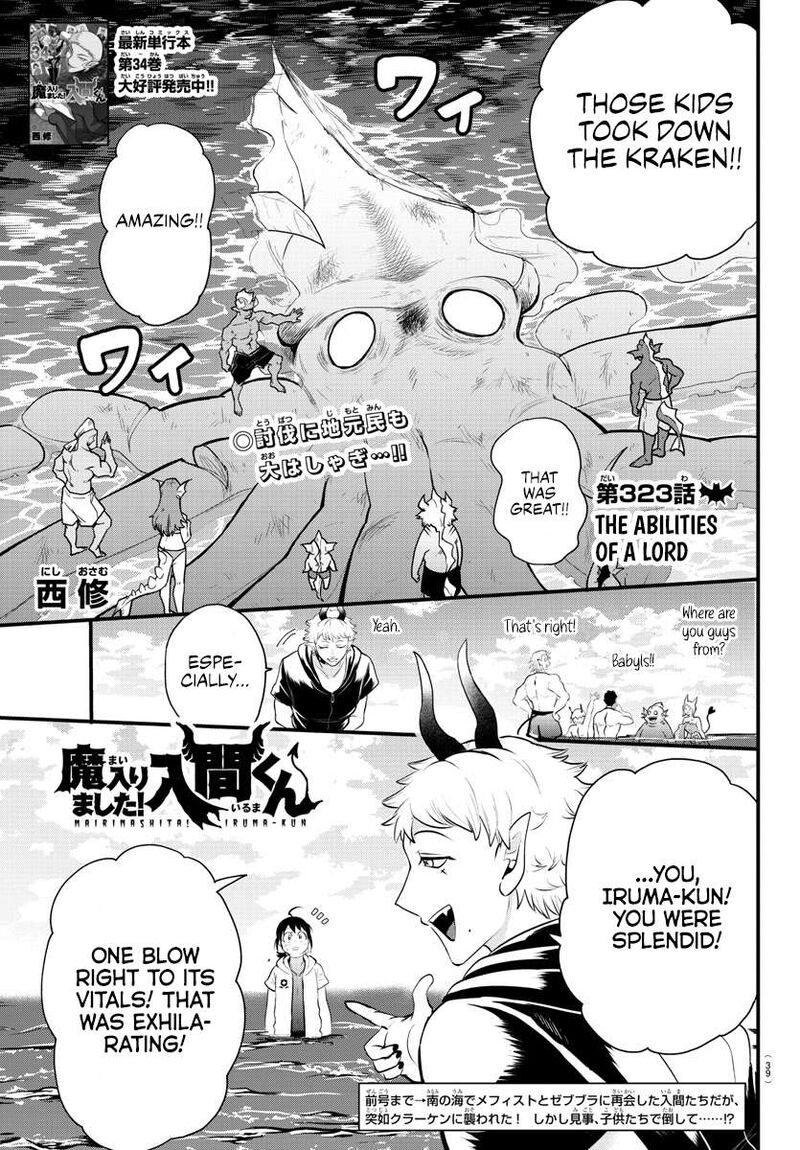 18+ Mairimashita! Iruma-kun Chapter 323 page 1