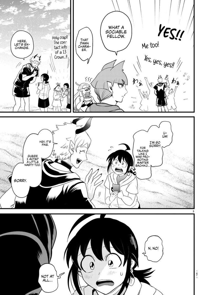 18+ Mairimashita! Iruma-kun Chapter 324 page 3