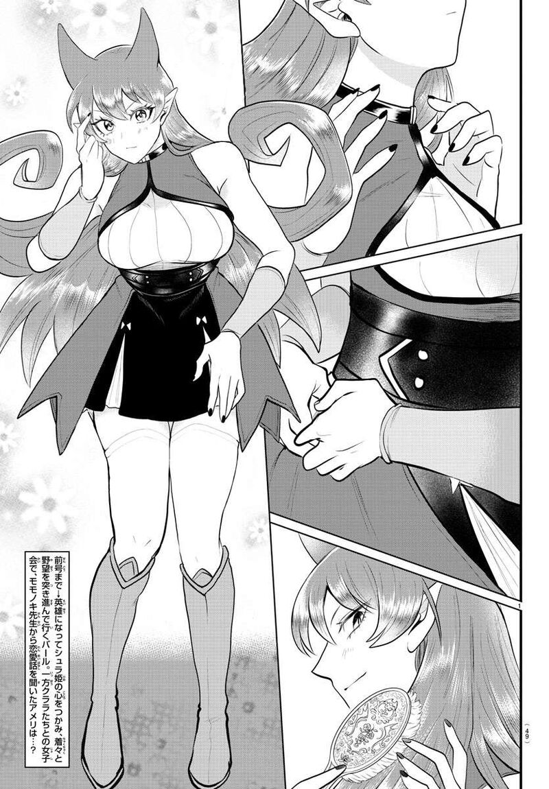 18+ Mairimashita! Iruma-kun Chapter 326 page 2
