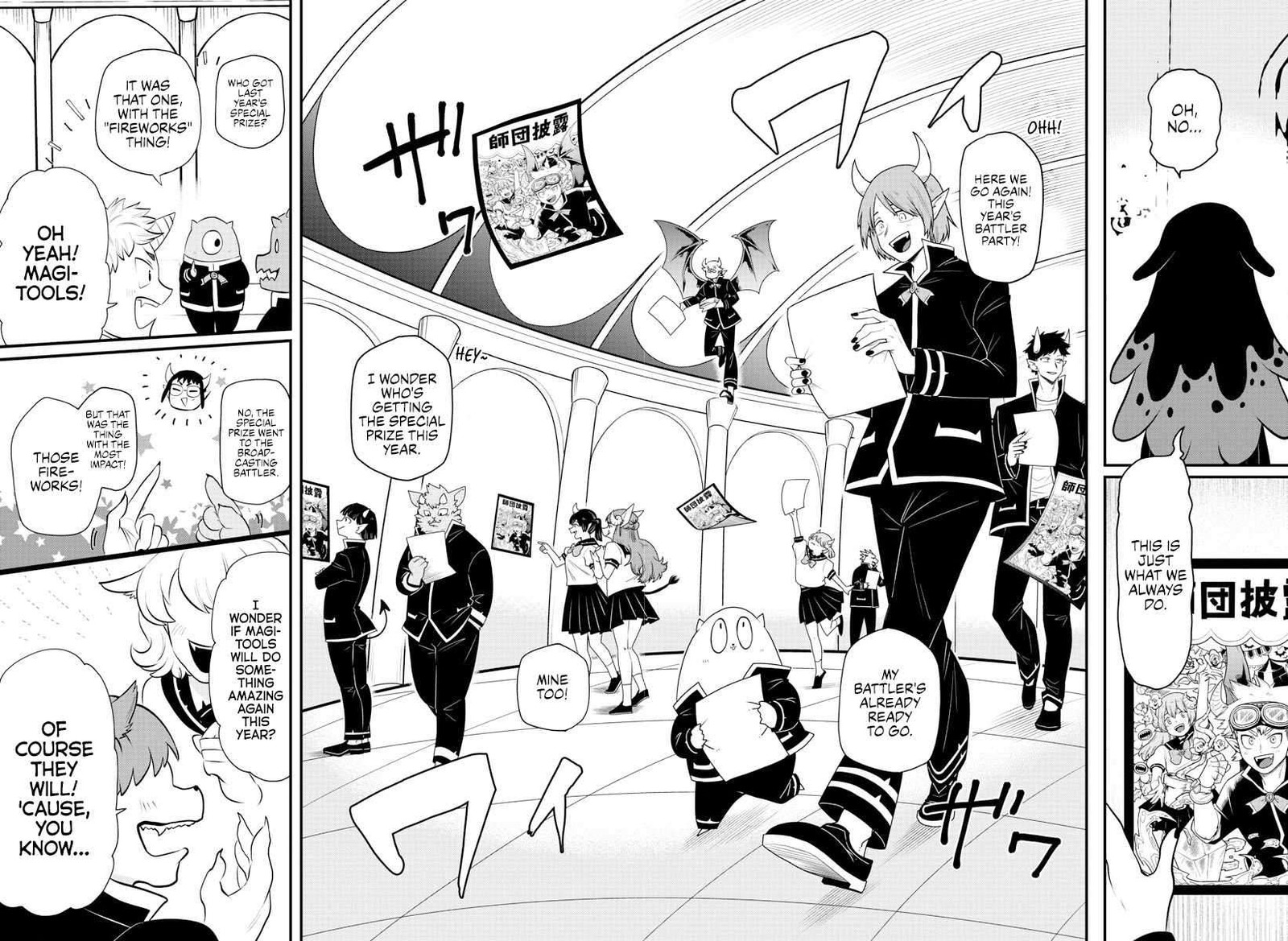 18+ Mairimashita! Iruma-kun Chapter 328 page 3