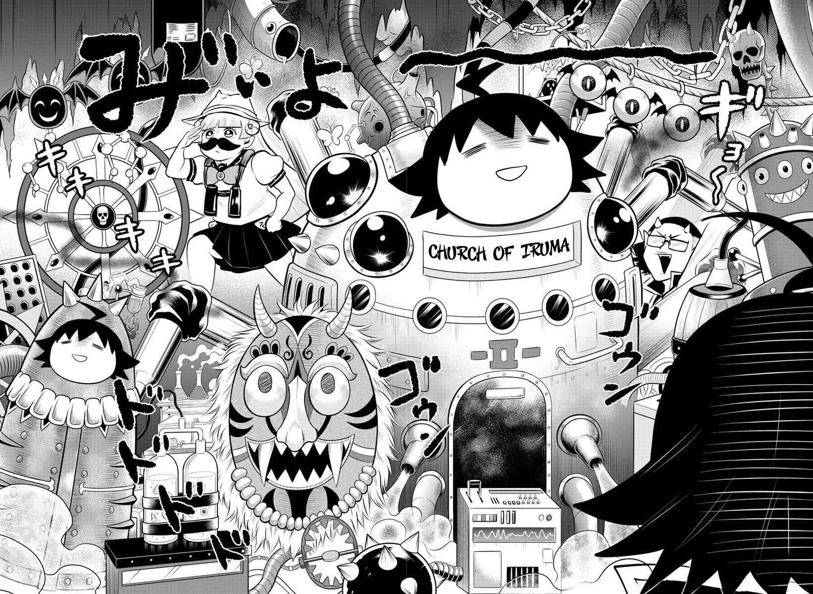 18+ Mairimashita! Iruma-kun Chapter 328 page 8