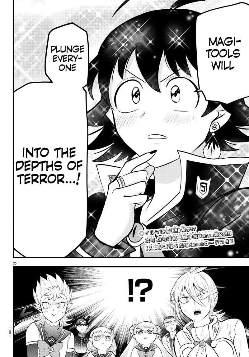 18+ Mairimashita! Iruma-kun Chapter 328 page 19