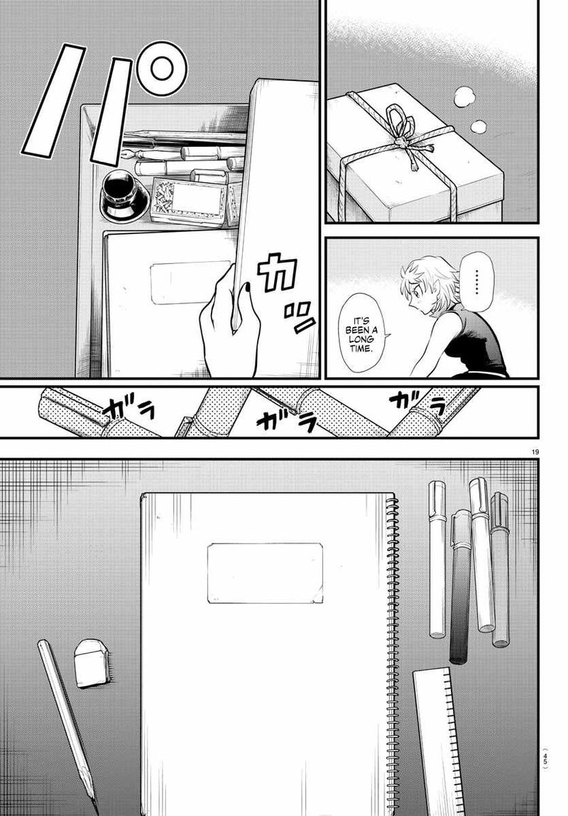 18+ Mairimashita! Iruma-kun Chapter 329 page 19