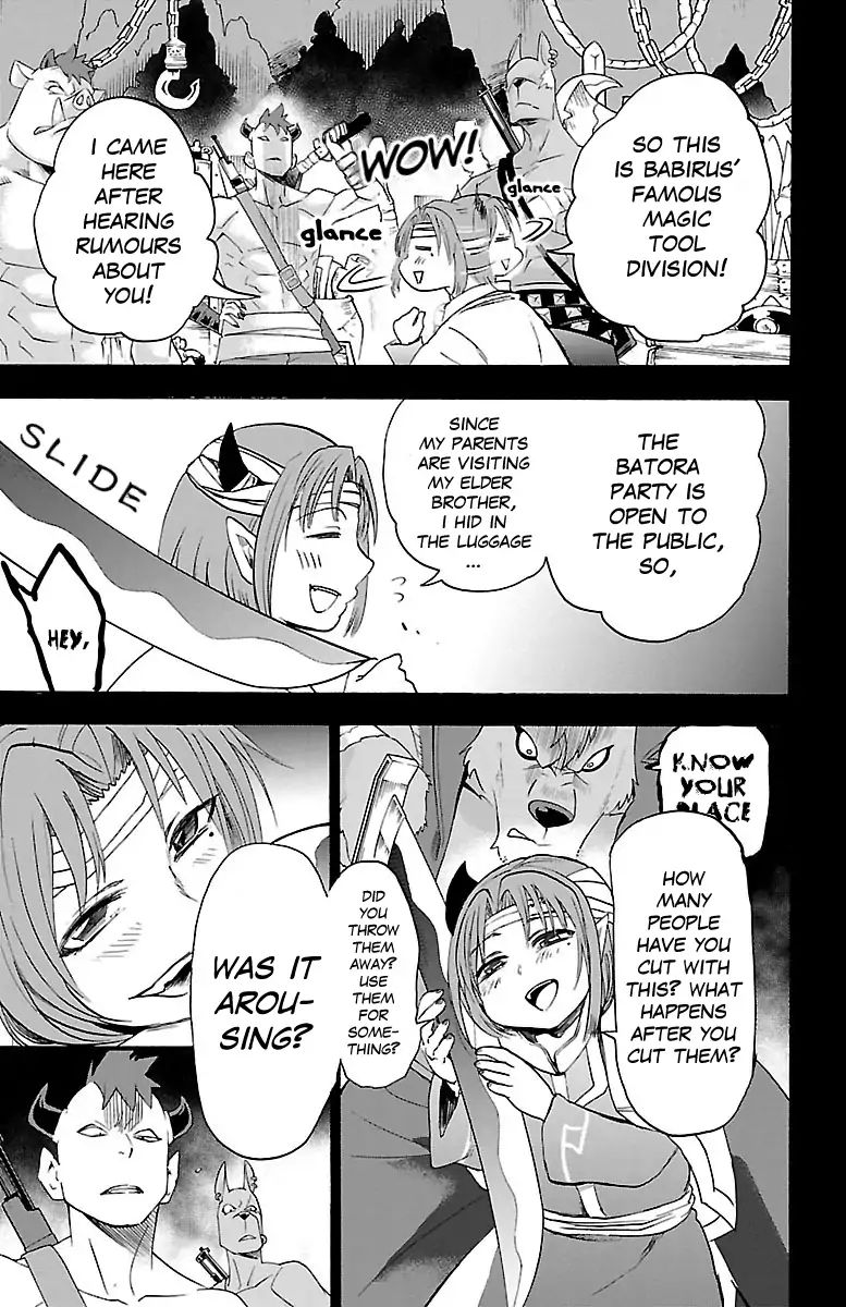 18+ Mairimashita! Iruma-kun Vol.4 Chapter 33: Desperate Expression page 4