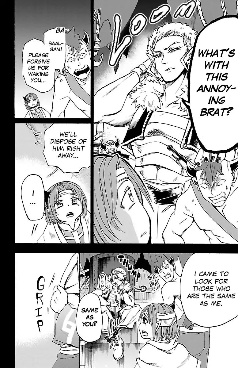 18+ Mairimashita! Iruma-kun Vol.4 Chapter 33: Desperate Expression page 5