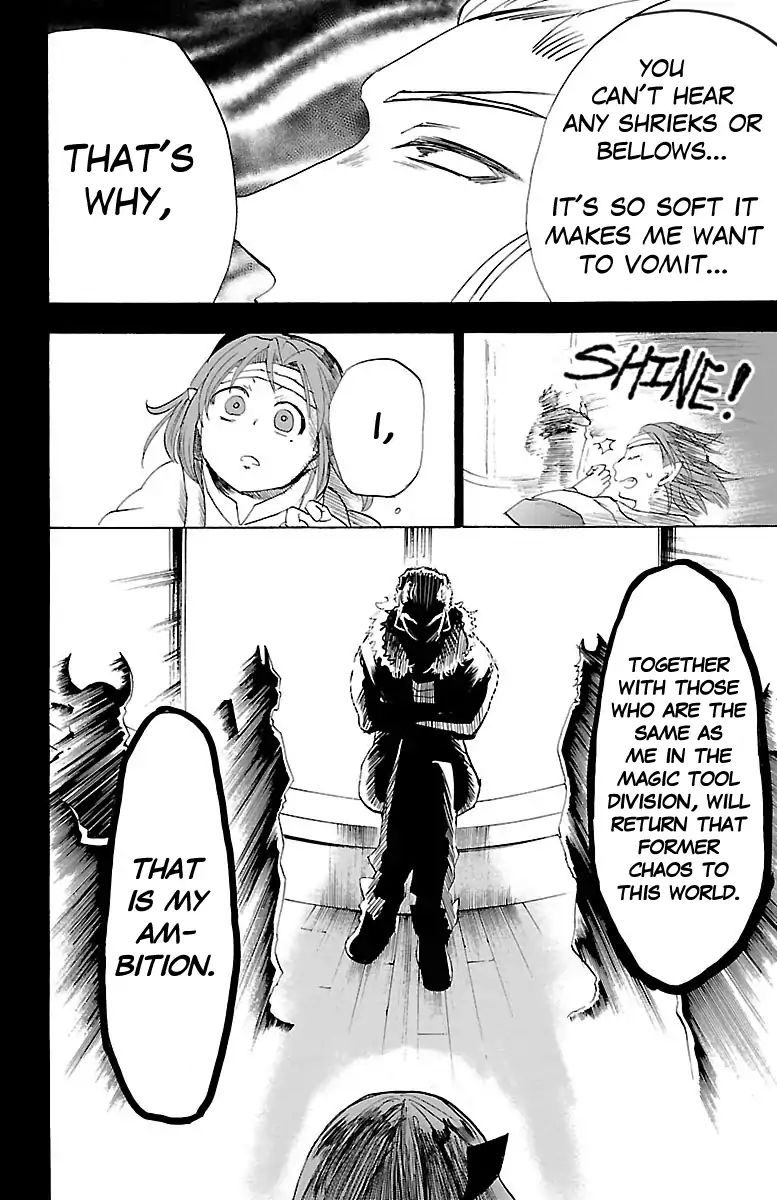 18+ Mairimashita! Iruma-kun Vol.4 Chapter 33: Desperate Expression page 9