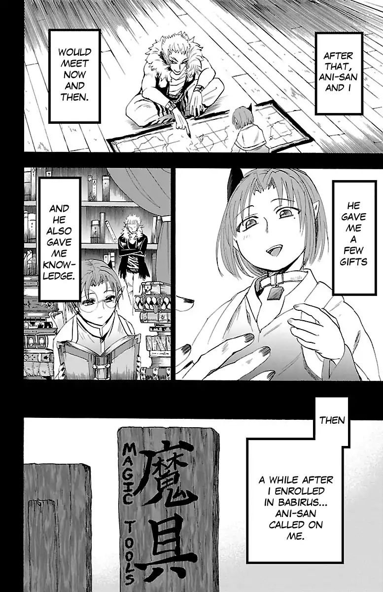 18+ Mairimashita! Iruma-kun Vol.4 Chapter 33: Desperate Expression page 11