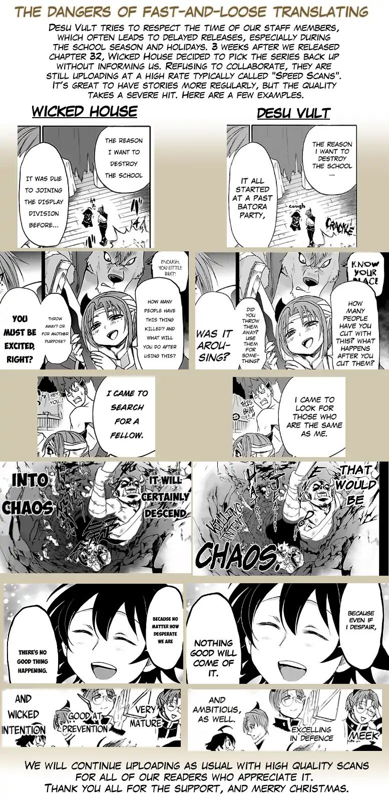 18+ Mairimashita! Iruma-kun Vol.4 Chapter 33: Desperate Expression page 21