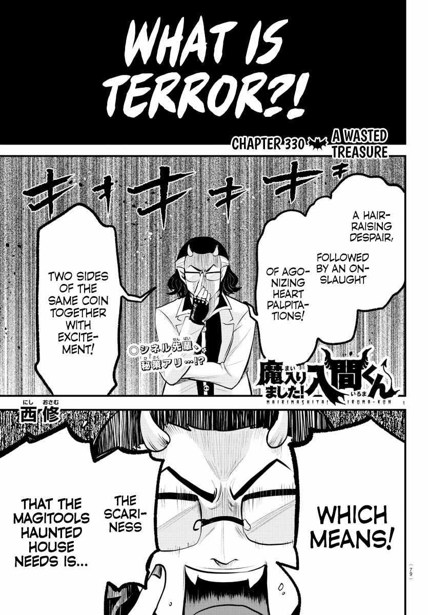 18+ Mairimashita! Iruma-kun Chapter 330 page 1