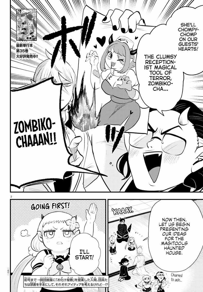 18+ Mairimashita! Iruma-kun Chapter 330 page 2