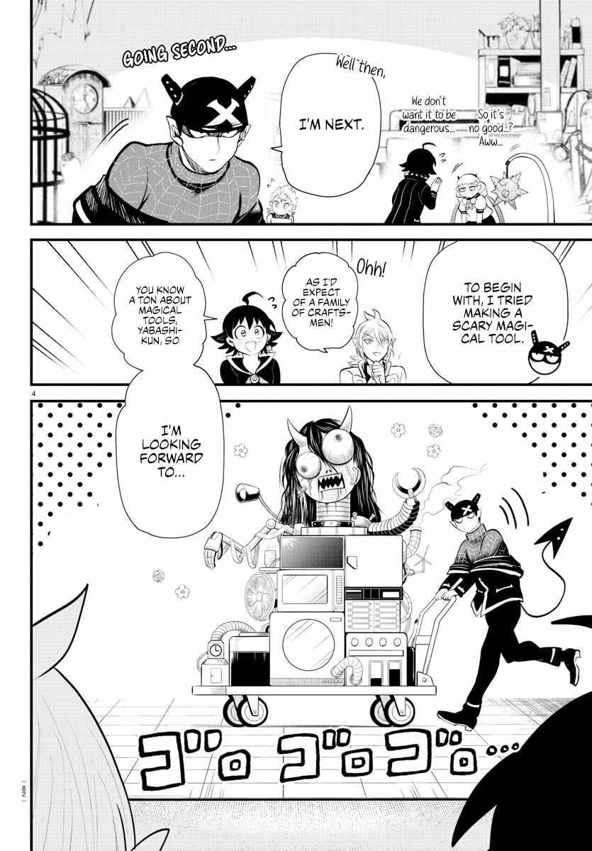 18+ Mairimashita! Iruma-kun Chapter 330 page 4