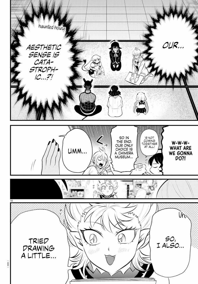 18+ Mairimashita! Iruma-kun Chapter 330 page 10