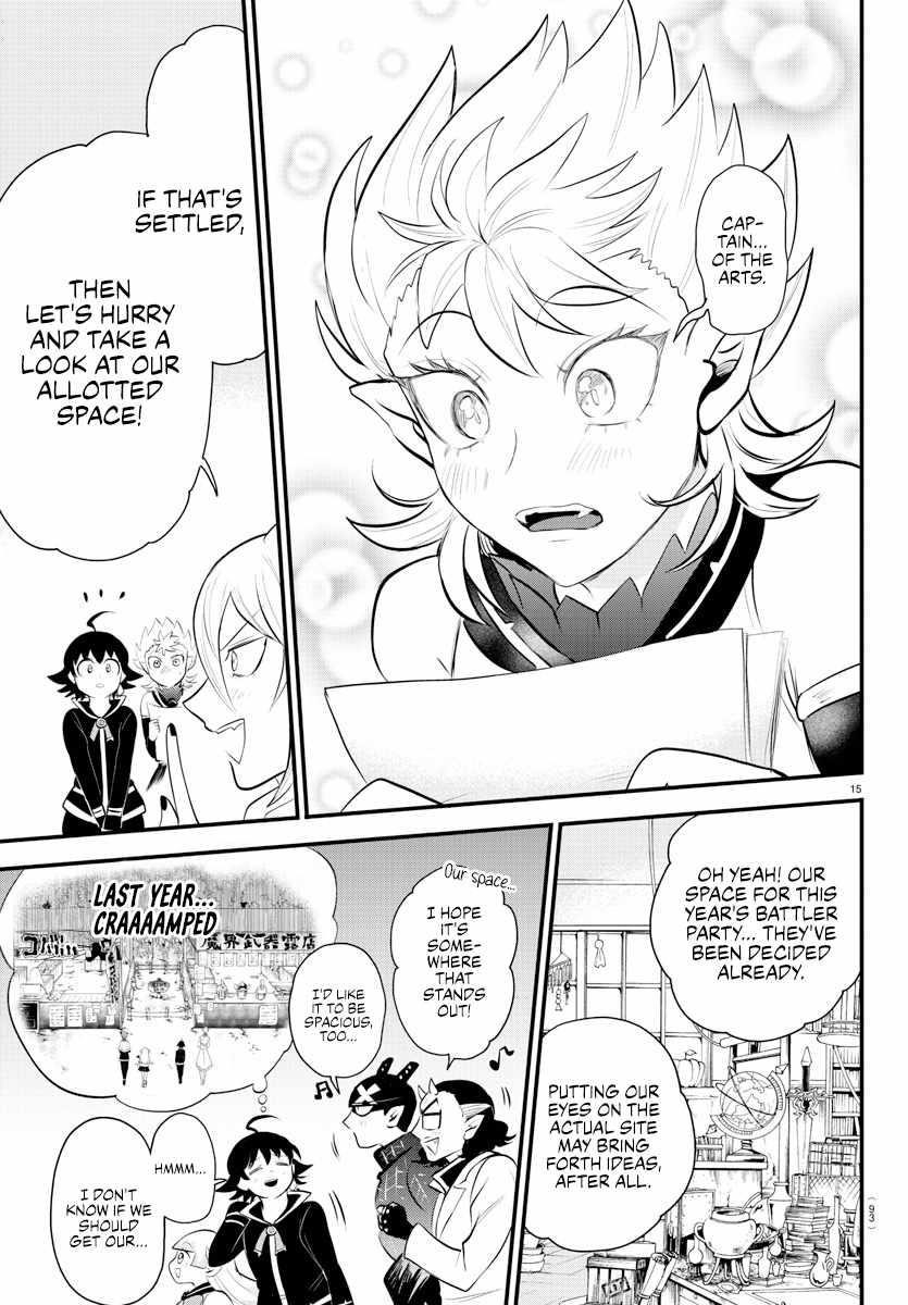 18+ Mairimashita! Iruma-kun Chapter 330 page 14