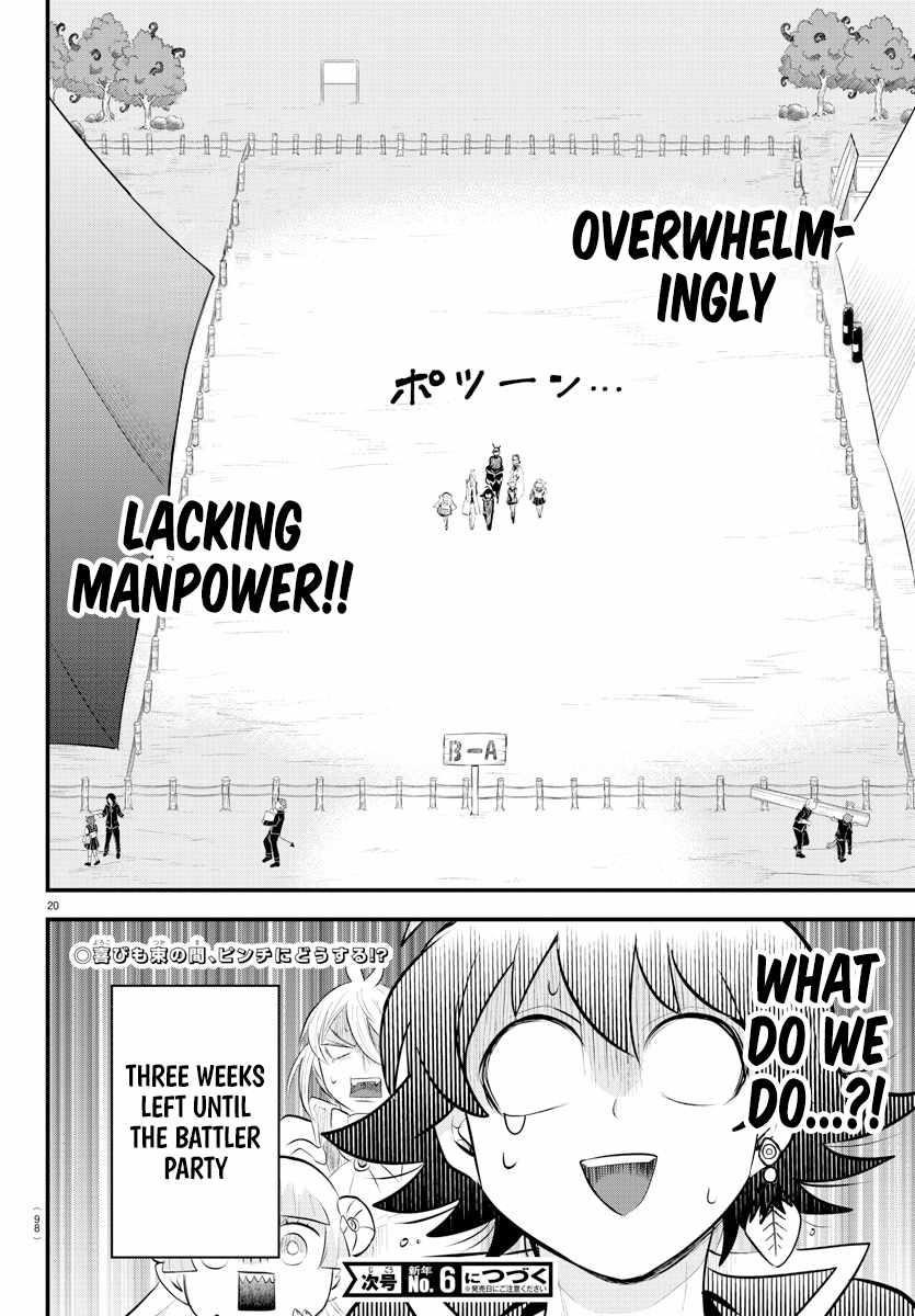 18+ Mairimashita! Iruma-kun Chapter 330 page 18