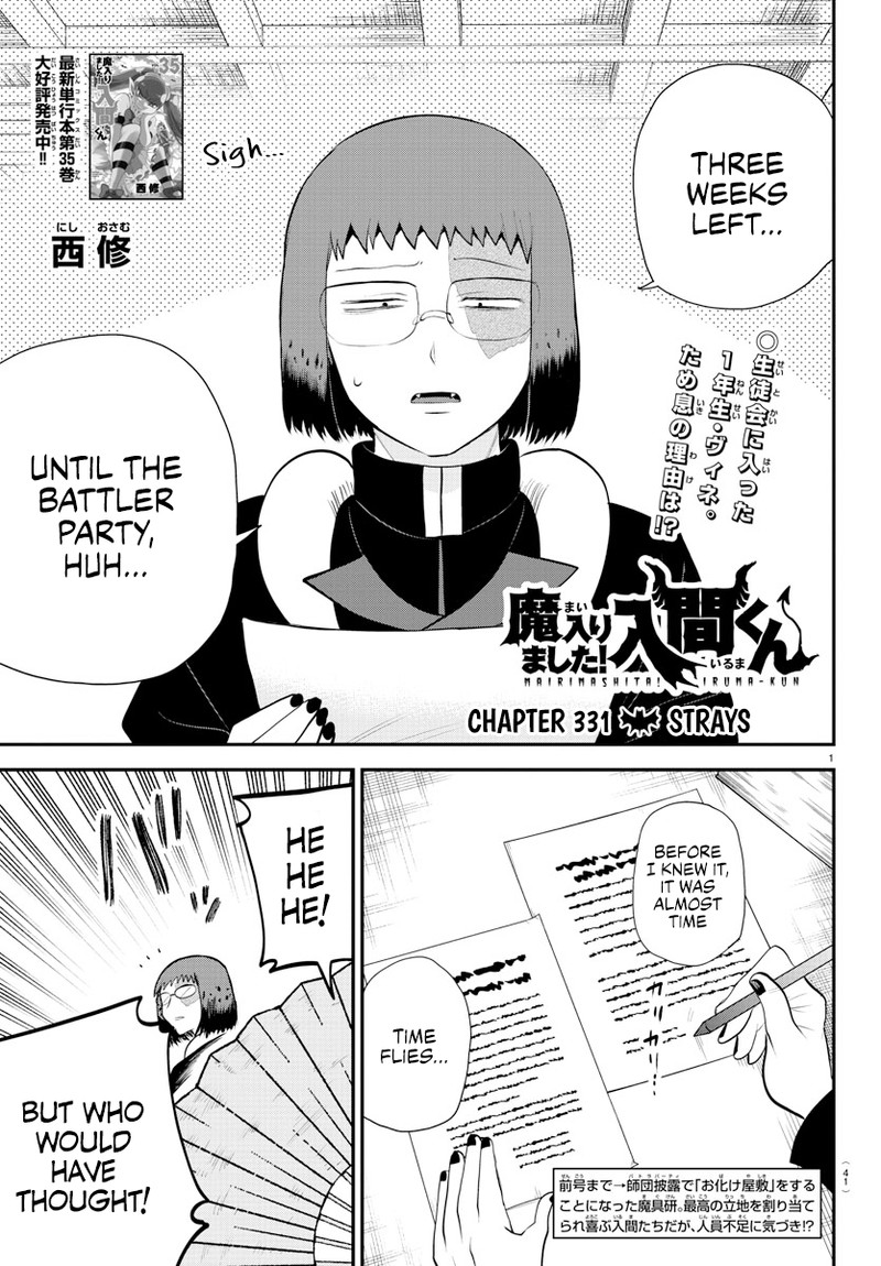 18+ Mairimashita! Iruma-kun Chapter 331 page 1
