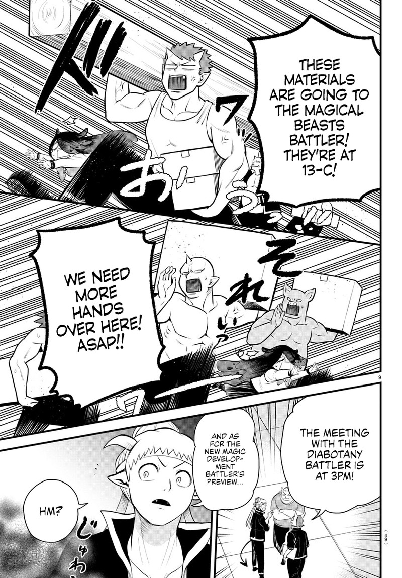 18+ Mairimashita! Iruma-kun Chapter 331 page 9