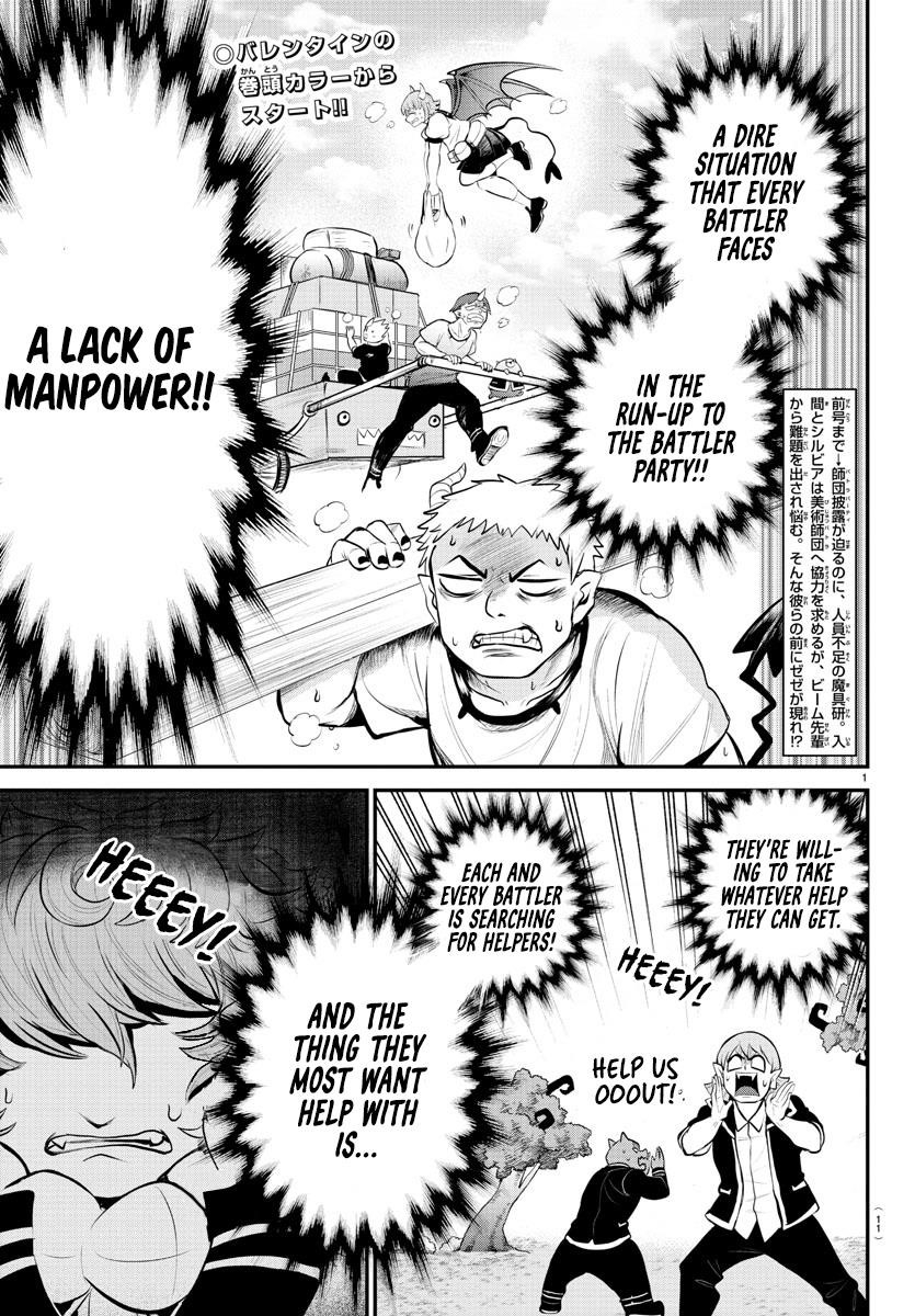 18+ Mairimashita! Iruma-kun Chapter 334 page 6