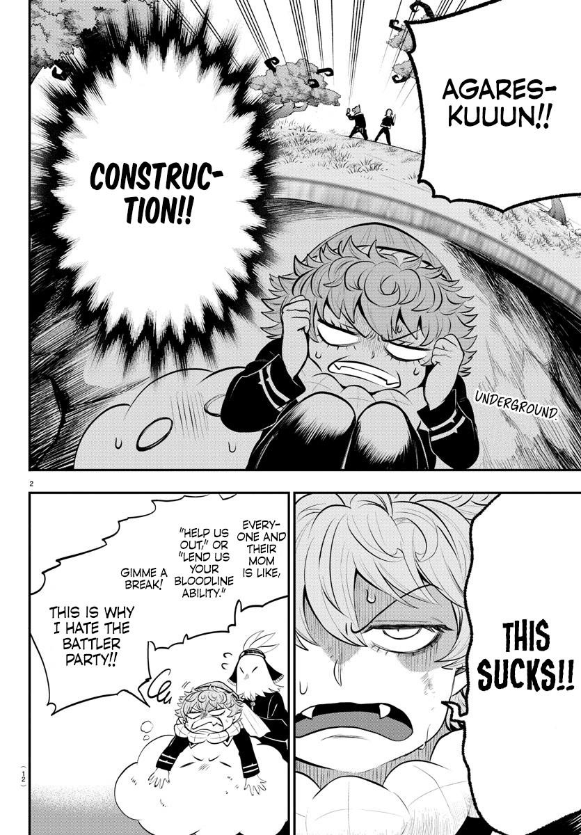 18+ Mairimashita! Iruma-kun Chapter 334 page 7