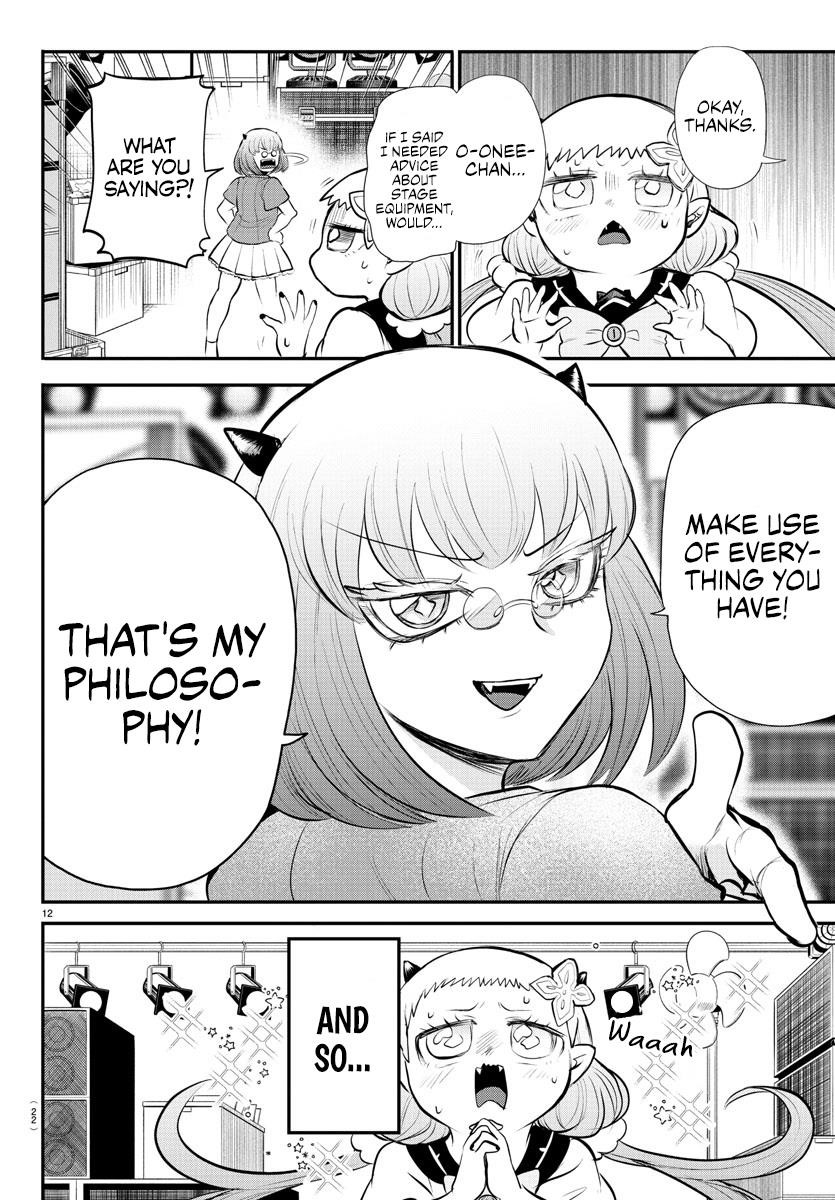 18+ Mairimashita! Iruma-kun Chapter 334 page 17