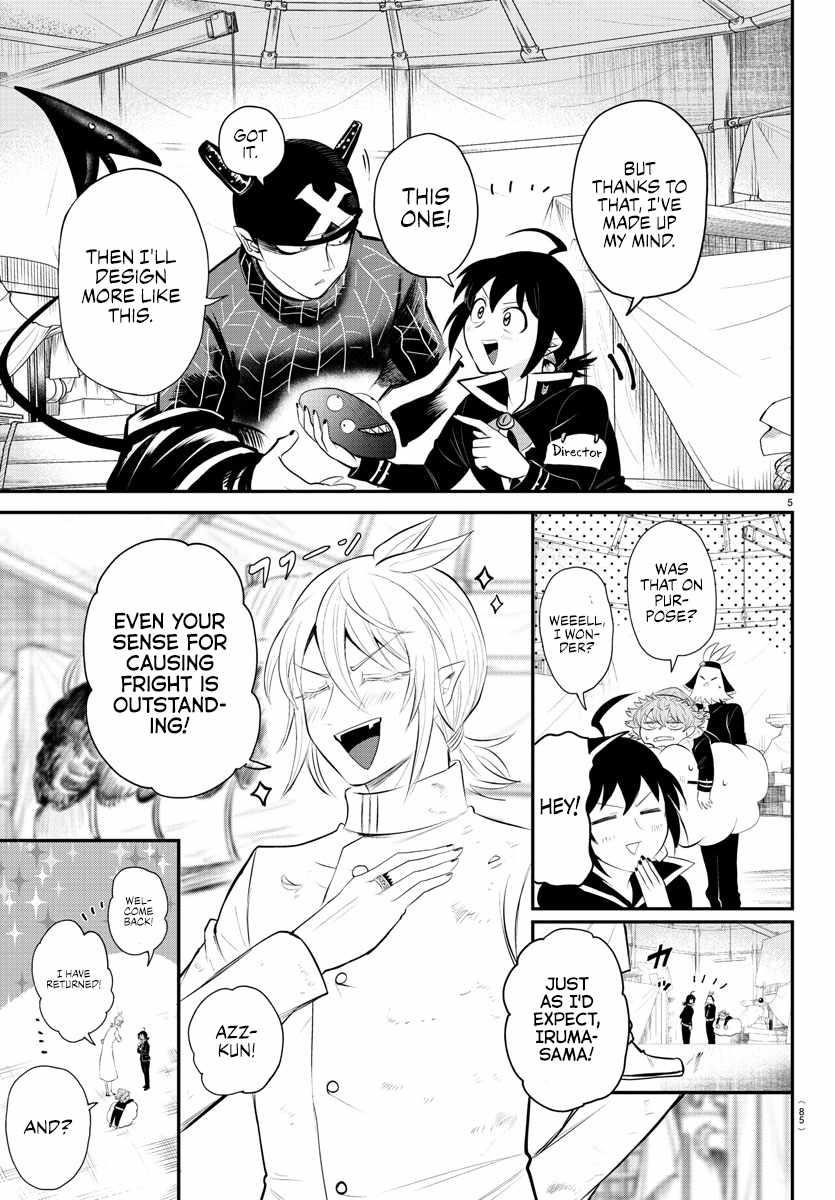 18+ Mairimashita! Iruma-kun Chapter 337 page 4
