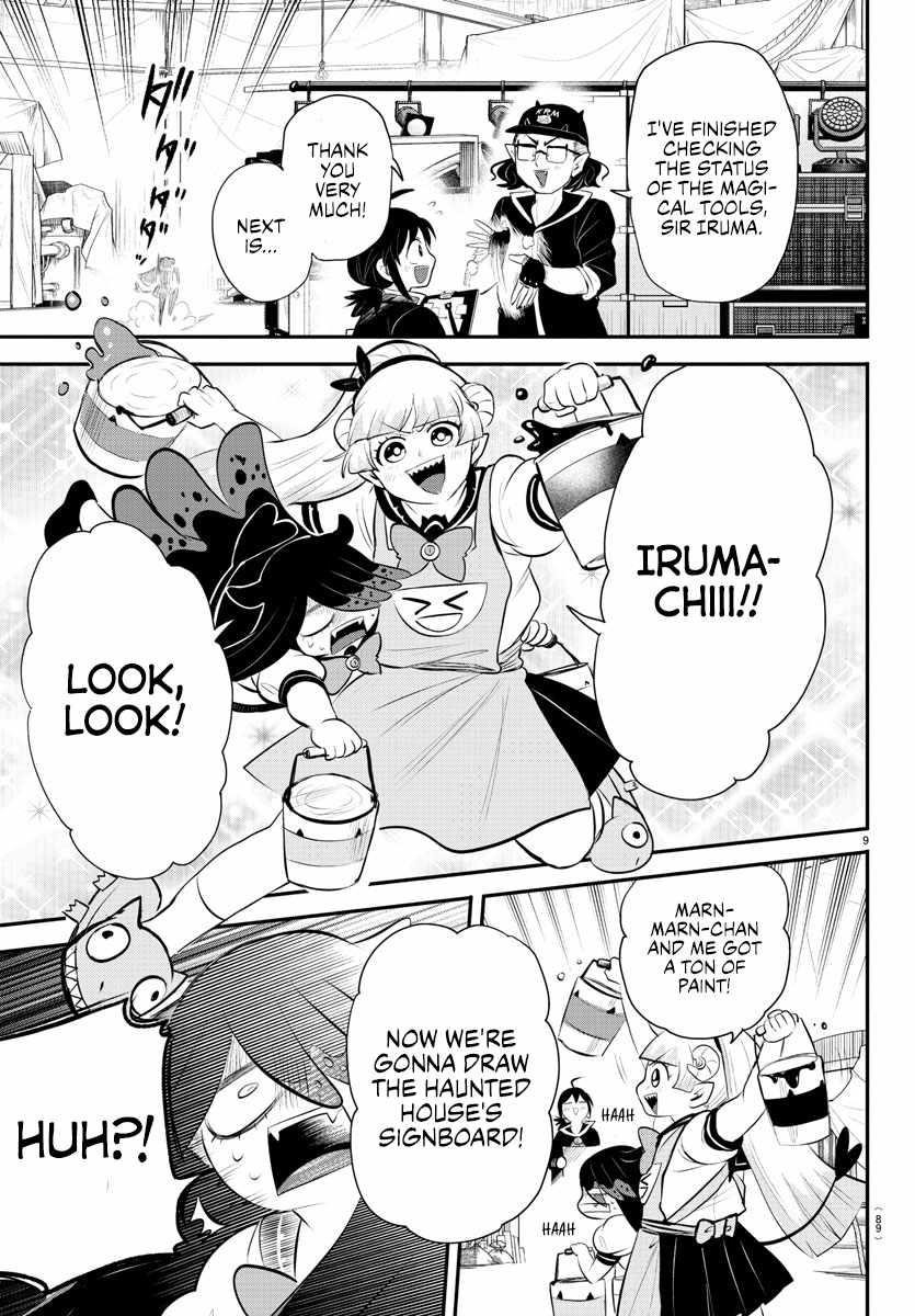18+ Mairimashita! Iruma-kun Chapter 337 page 8