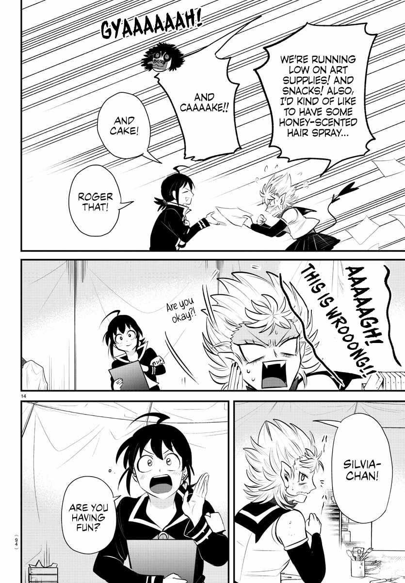 18+ Mairimashita! Iruma-kun Chapter 337 page 13