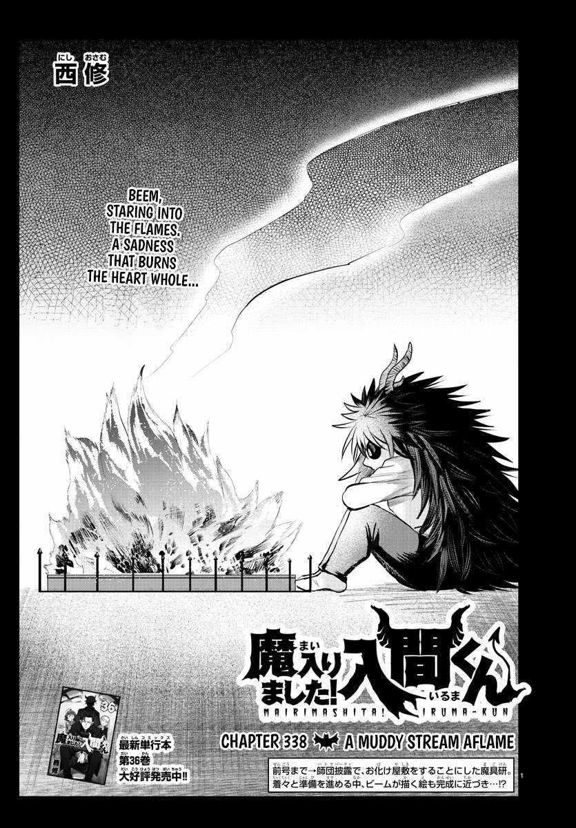 18+ Mairimashita! Iruma-kun Chapter 338 page 1