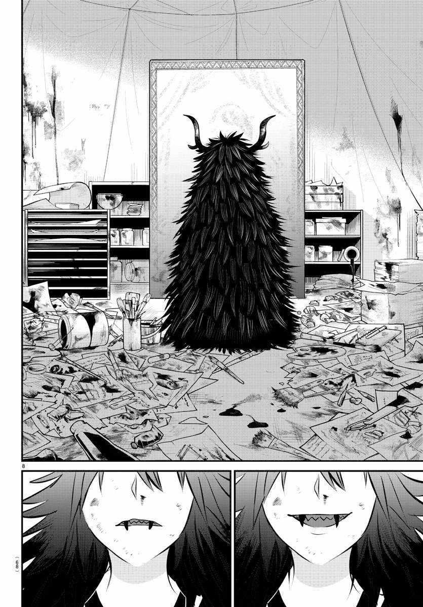 18+ Mairimashita! Iruma-kun Chapter 338 page 8