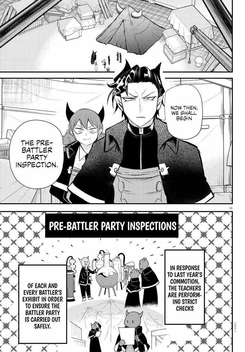 18+ Mairimashita! Iruma-kun Chapter 338 page 11