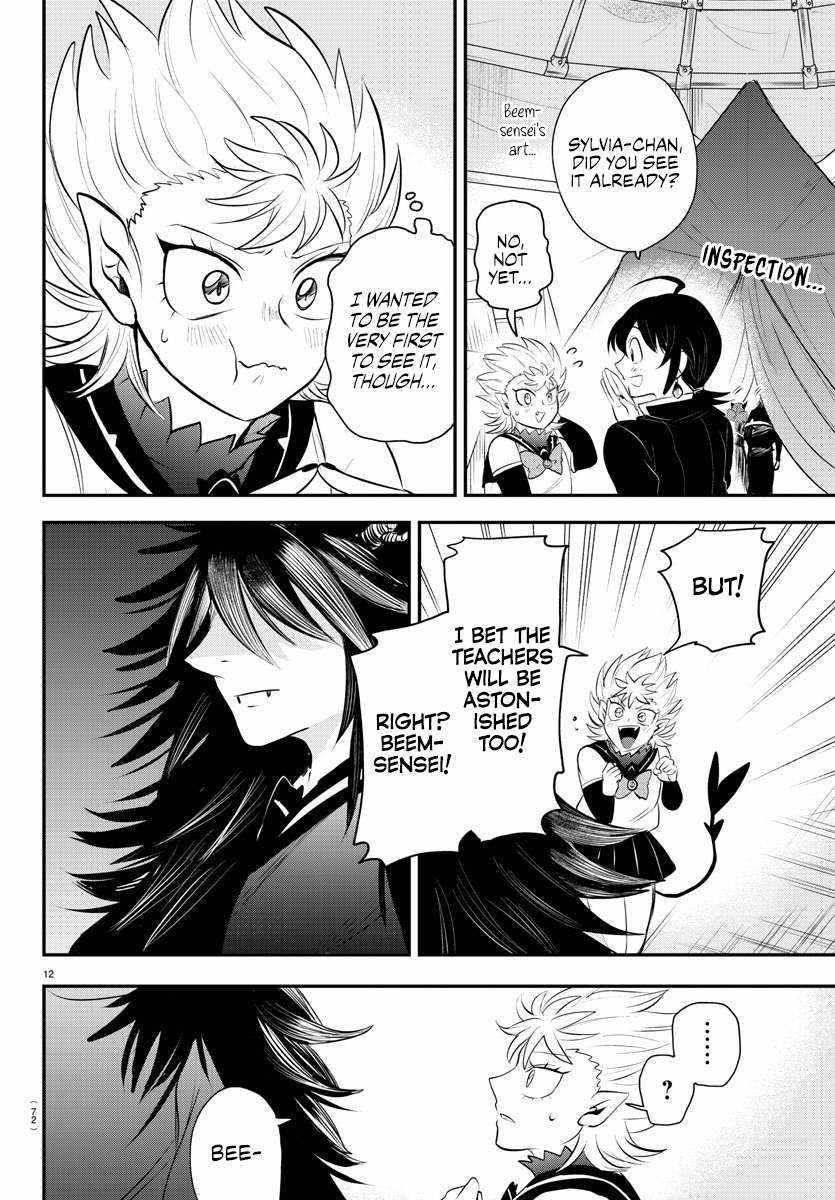 18+ Mairimashita! Iruma-kun Chapter 338 page 12