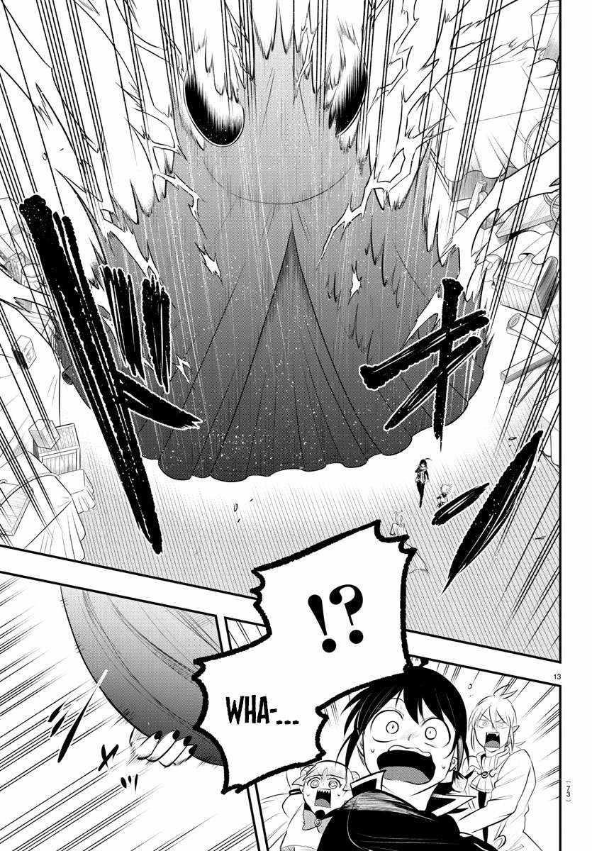 18+ Mairimashita! Iruma-kun Chapter 338 page 13